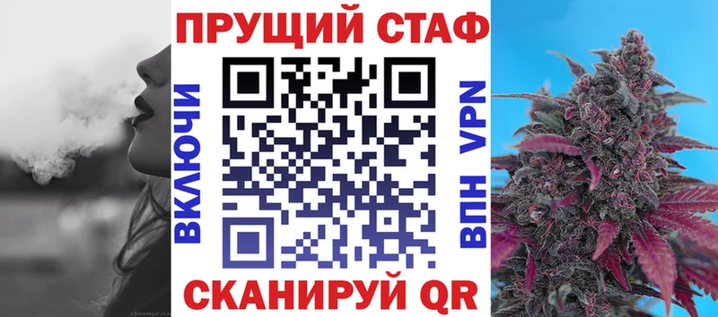 Купить наркотики цена Хилок Кокаин  Канабис  МЕФ  Гашиш 