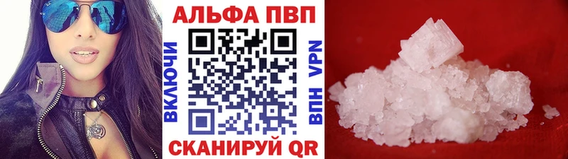 omg зеркало  Хилок  Alfa_PVP кристаллы 