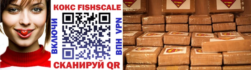 даркнет сайт  МЕГА вход  COCAIN 97%  Хилок 