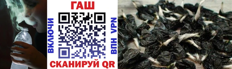 ГАШИШ 40% ТГК  купить закладку  Хилок 