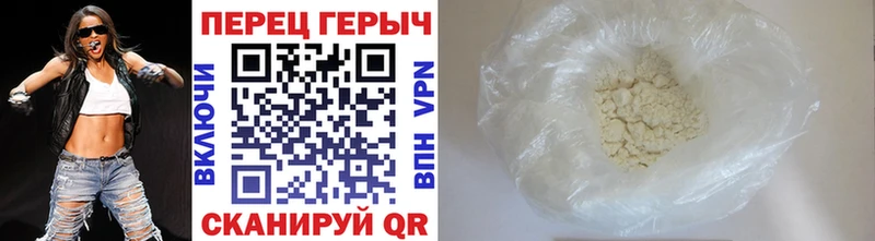 наркота  Хилок  ГЕРОИН Heroin 