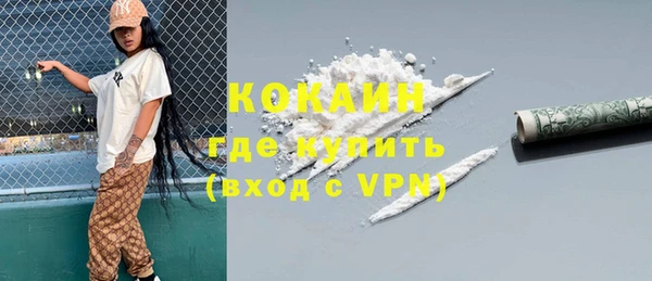 мяу мяу мука Магадан