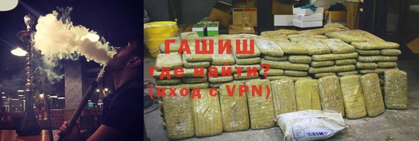 альфа пвп VHQ Магас