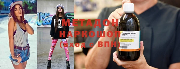 альфа пвп VHQ Магас