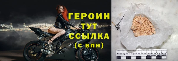 наркотики Майский