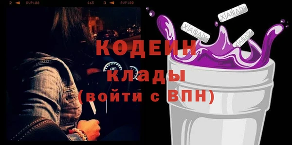 наркотики Майский