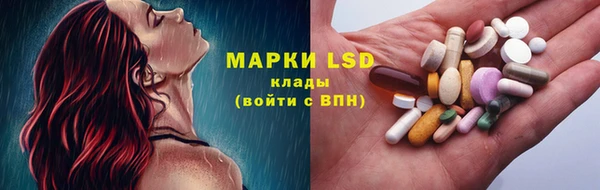 альфа пвп VHQ Магас