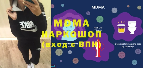 альфа пвп VHQ Магас