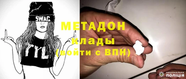 альфа пвп VHQ Магас