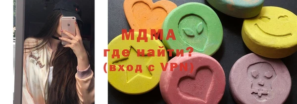 наркотики Майский
