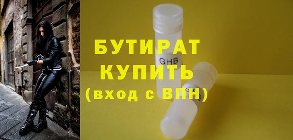 наркотики Майский