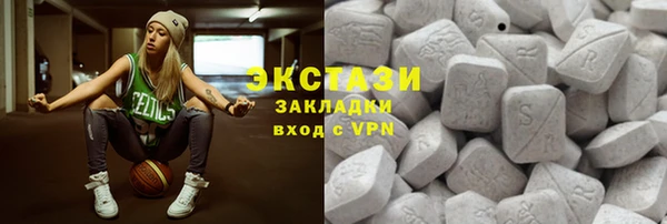 альфа пвп VHQ Магас