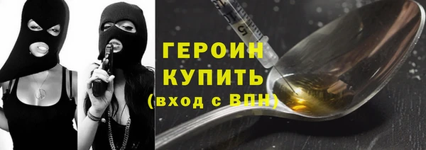 альфа пвп VHQ Магас