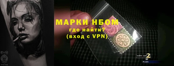 гашик Ачинск