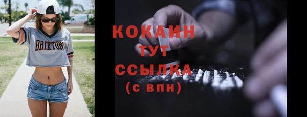 мяу мяу мука Магадан