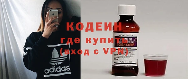 альфа пвп VHQ Магас