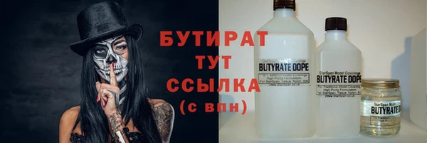альфа пвп VHQ Лихославль