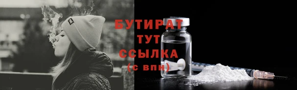 наркотики Майский