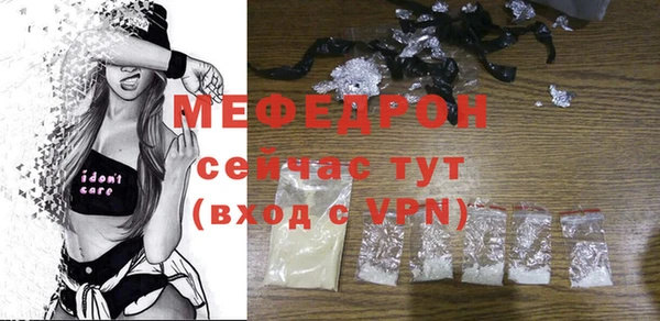 альфа пвп VHQ Магас