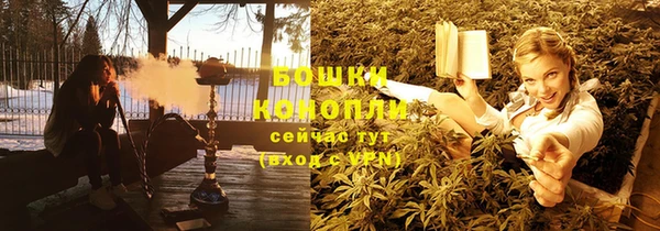 спайс Долгопрудный