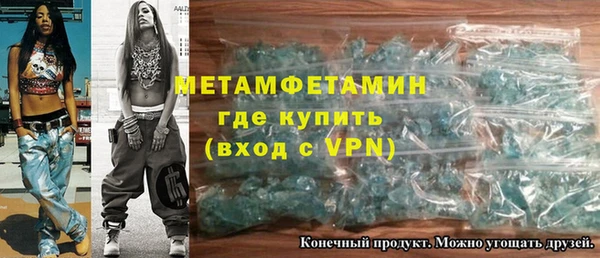 метадон Новый Уренгой