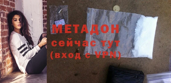 альфа пвп VHQ Магас