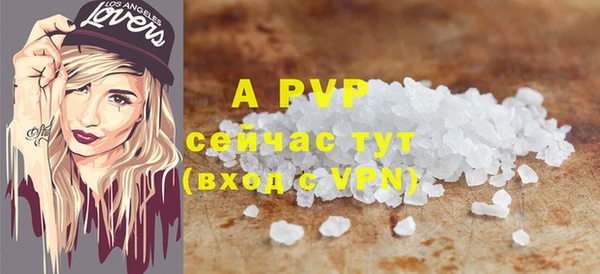 альфа пвп VHQ Магас