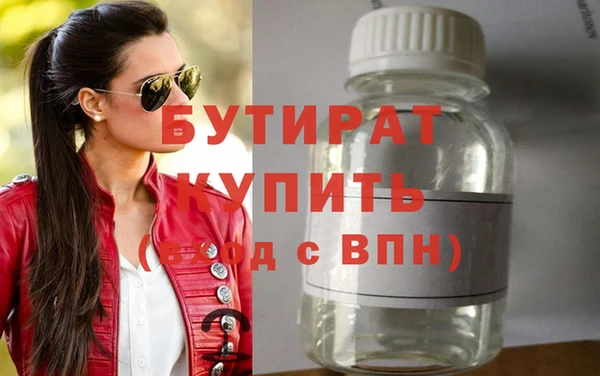 альфа пвп VHQ Магас
