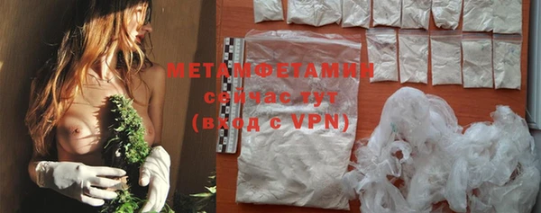 альфа пвп VHQ Магас