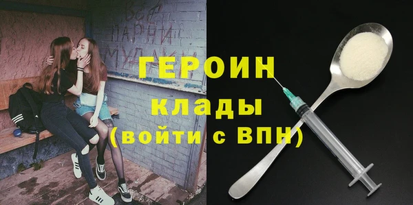 наркотики Майский