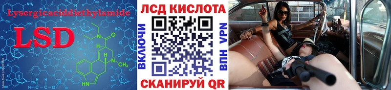 LSD-25 экстази ecstasy купить наркотик Хилок
