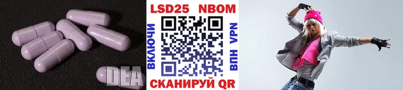 LSD-25 экстази кислота Хилок