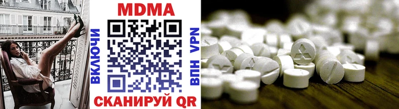 MDMA crystal  Хилок 