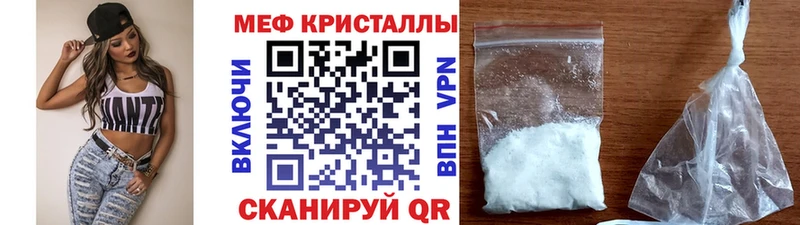 наркота  Хилок  МЕФ мука 