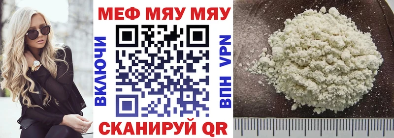 МЕФ  Хилок