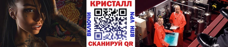 МЕТАМФЕТАМИН пудра  Хилок 