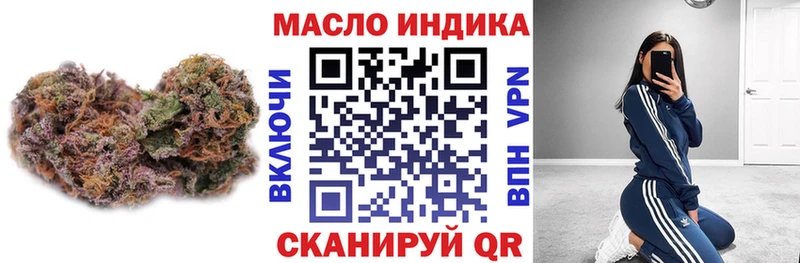 OMG ссылка  наркота  Хилок  ТГК вейп 